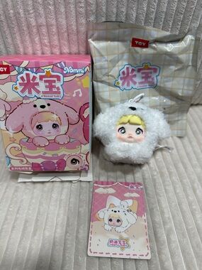 CREAMY BABY- Nommi Baby Series Plush. New. Box opened to verify. So cute!